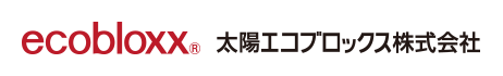 太陽エコブロックス株式会社