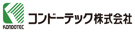 コンドーテック株式会社