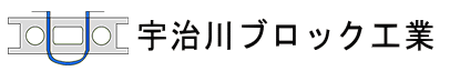 株式会社宇治川ブロック工業