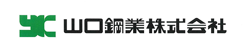 山口鋼業株式会社