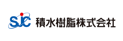 積水樹脂株式会社