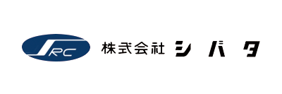 株式会社シバタ