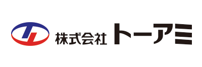 株式会社トーアミ