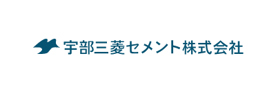 宇部三菱セメント株式会社